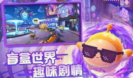 蛋仔派对下周最新爆料,全新玩法与神秘角色即将揭晓！