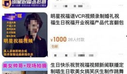 私家侦探重大爆料视频,重大爆料视频背后的惊人真相