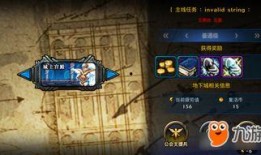 愚人众战力最新爆料,神秘阵容揭秘，实力升级引期待