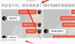 新闻爆料怎么发送短信,聚焦最新热点事件