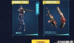 cf预言八号最新爆料,揭秘最新爆料背后的神秘力量