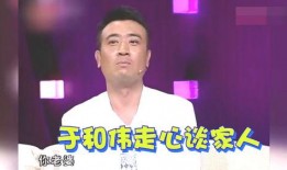 主持人爆料妻子视频,真相令人震惊