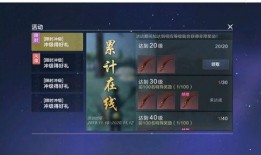 山海曜返场最新爆料,神秘爆料揭秘，全新篇章即将开启！